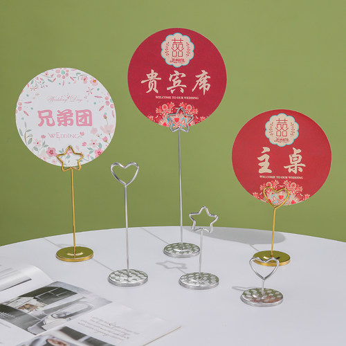 不锈钢餐厅席位卡架自助餐