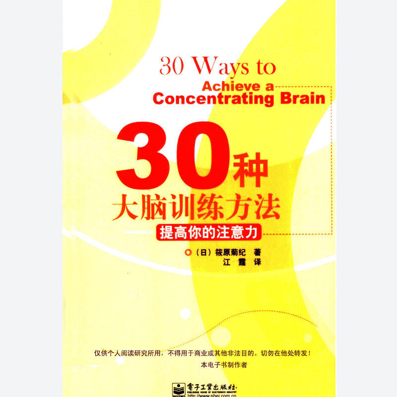 正版图书【预览联系客服】30种综合及其它报纸