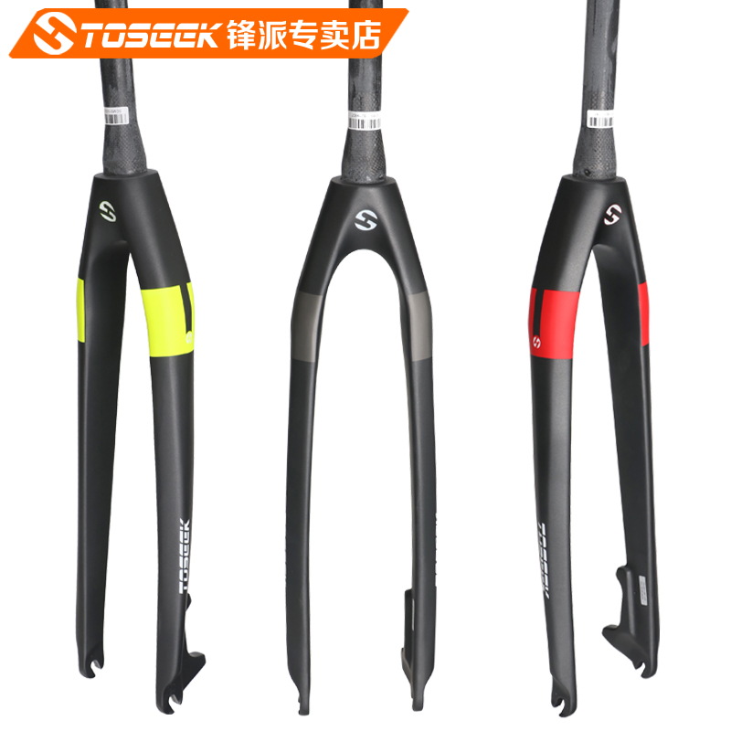 TOSEEK前叉自行車硬叉碟剎26/29寸山地車全碳前叉 3色UD黑 錐頭管