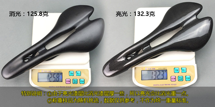 Selle de vélo cyclisme sur route - Ref 2350005 Image 3