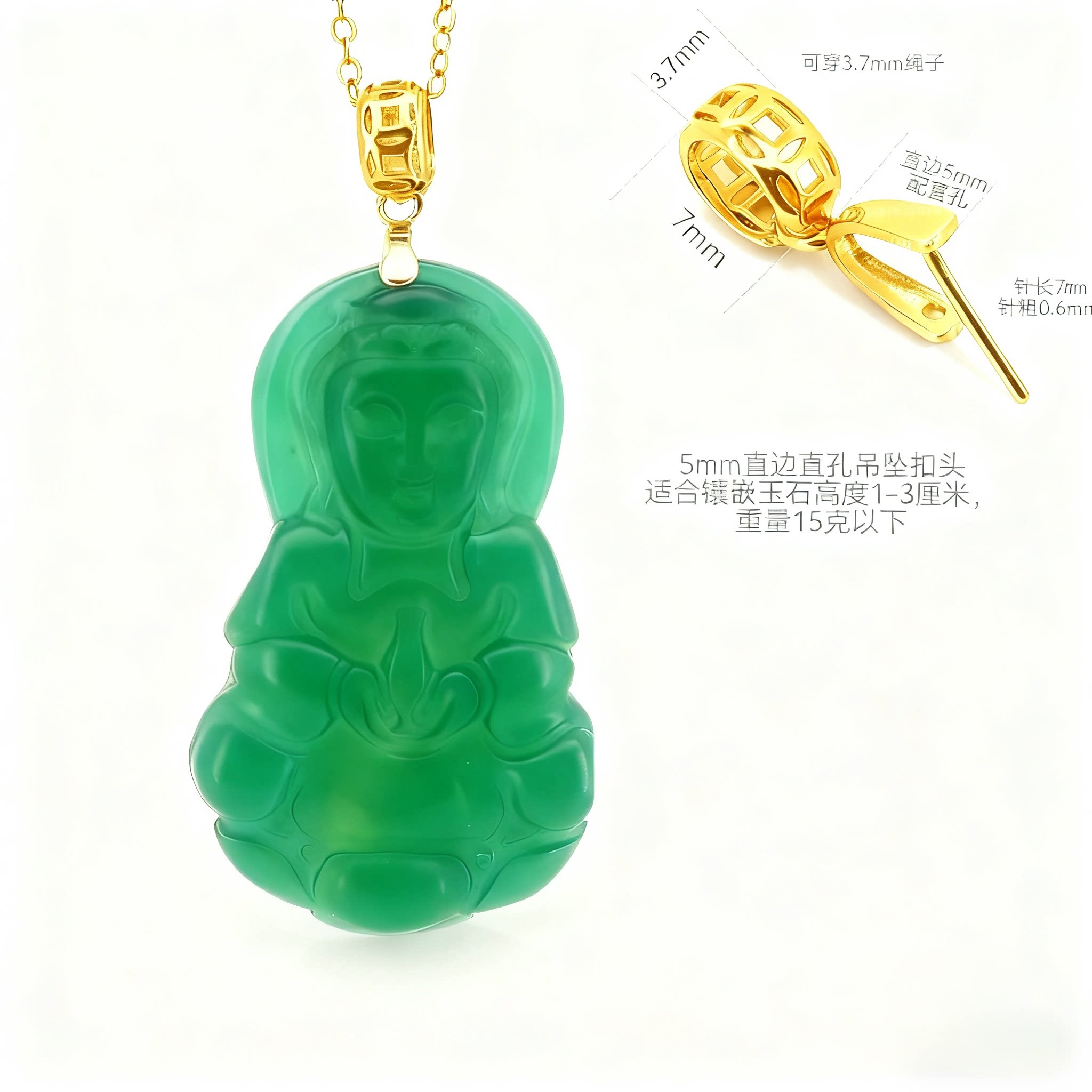 金钱币吊坠扣头项链夹扣观音佛玉扣瓜子扣镶冰雪翡翠扣子宝石南红