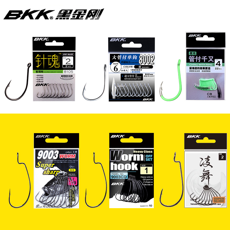 bkk针魂8103wacky单钩钩德州钓组