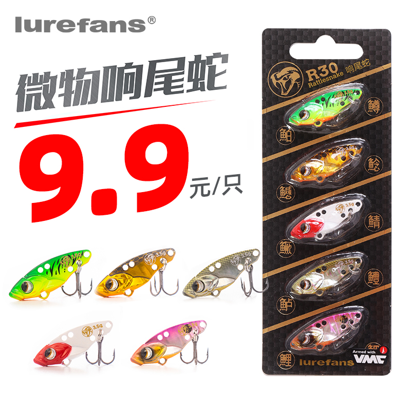 新款大河奔流响尾蛇VIB