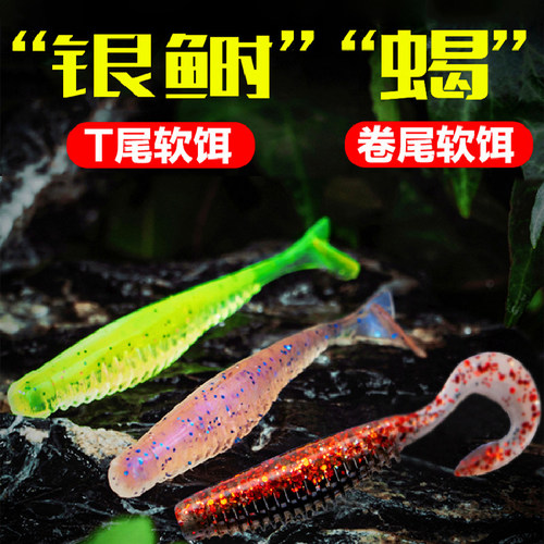 鸦语子夜竟技虾味加盐根钓路亚饵