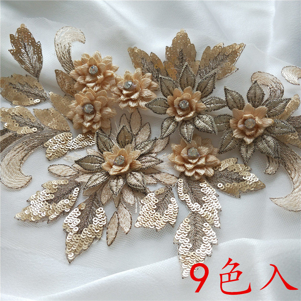 40*17厘米 金色蕾丝立体花片亮片演出服礼服服装贴花片辅料补丁