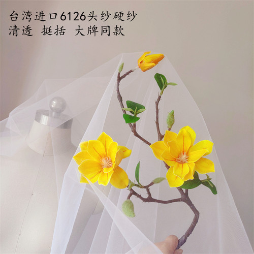橘真琴网纱透明高级头纱