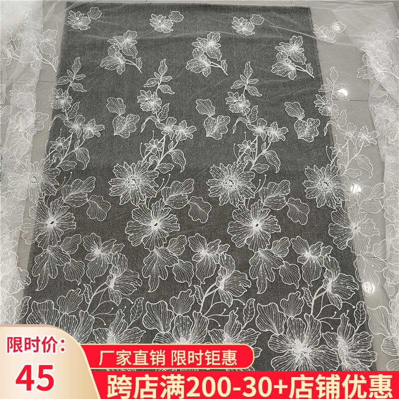 刺绣蕾丝面布料婚纱礼服装头纱连衣C裙手工DIY门窗帘手工白色花朵