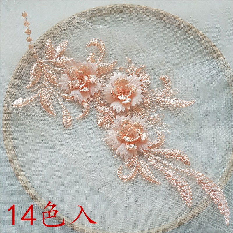 diy彩色立体花刺绣裙子装饰材料