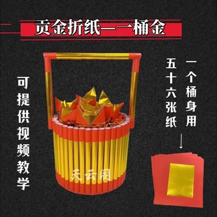 包邮加厚烫金纸红色贡金折纸金箔纸长方形莲花元宝纸中秋潮汕用品