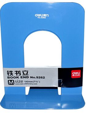 得力（deli）9262书立 7.5寸大号铁书立/书挡/书档/书夹/书靠