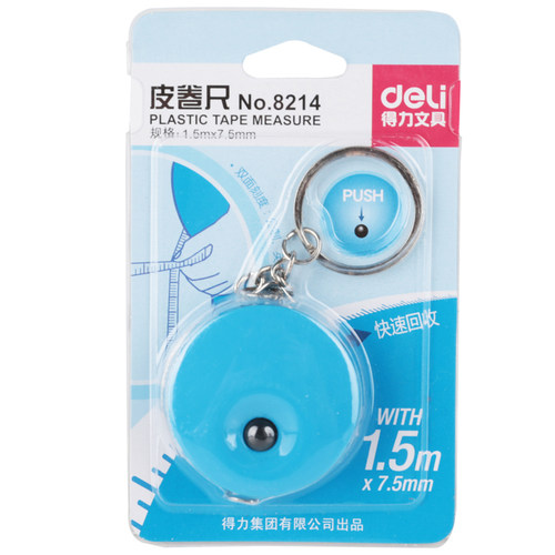 得力8214 糖果色迷你卷尺 测量三围身高随身尺迷你皮尺 量衣软尺