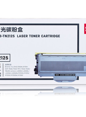 deli得力DLB-TN2125 黑色碳粉盒适用于 2140/2150N/7030 MFC7340