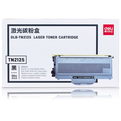 deli得力DLB-TN2125 黑色碳粉盒适用于 2140/2150N/7030 MFC7340