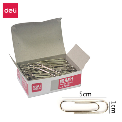 得力大号回形针0050电镀金属5cm长曲别针桌面办公整理收纳文具