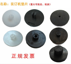 得力3888/3884/3880/3877装订机橡胶垫刀垫片财务装订机耗材配件垫片