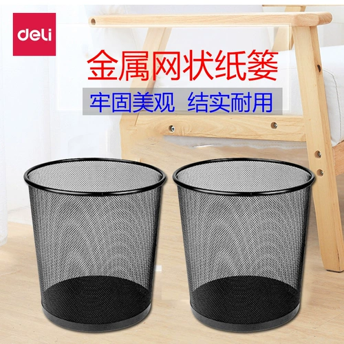 Deli Metal Mesh Cleansing Barrel 9190 Офисная бумага Корзина Номер домашние банки домашнее мусорное ведро