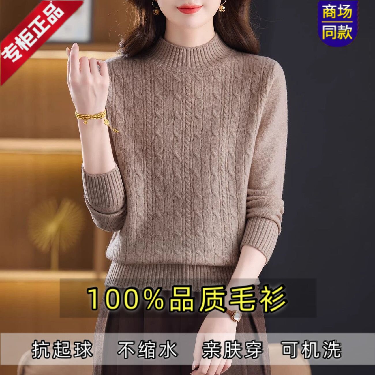 秋冬加厚宽松半高领毛衣女新款