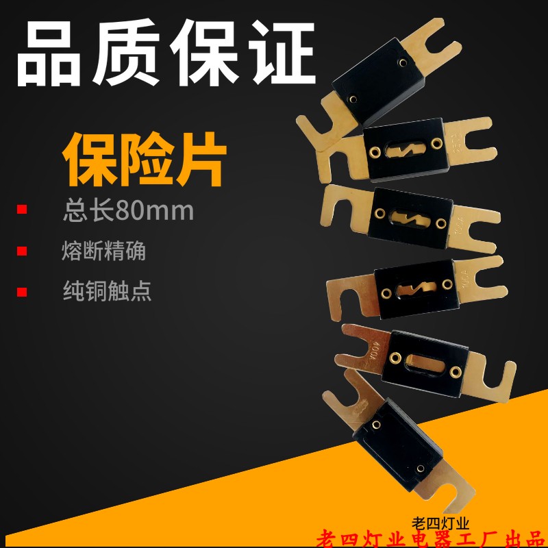 1020304060150保险片适配收割机