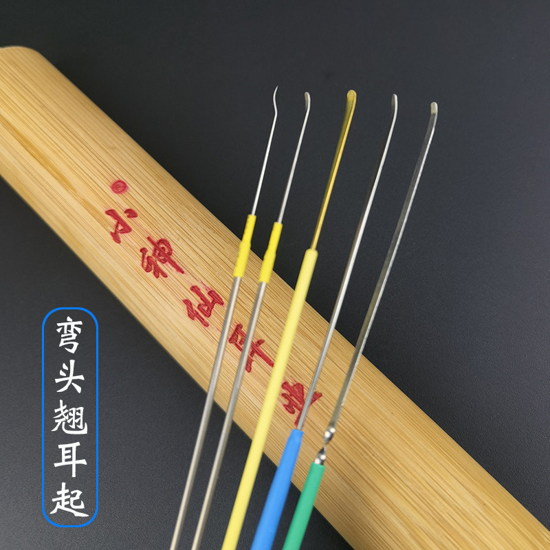 手耕纪专业采耳工具翘起铜撬薄款