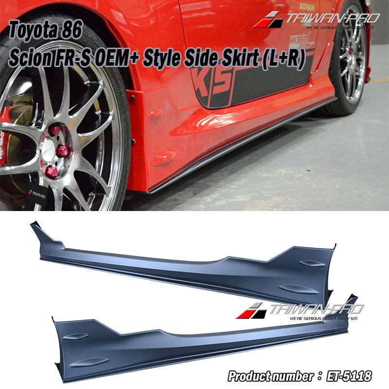 86BRZ改OEM款侧裙台产ABS材质