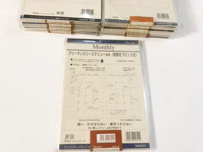 达芬奇6孔活页内芯diyRefillA5