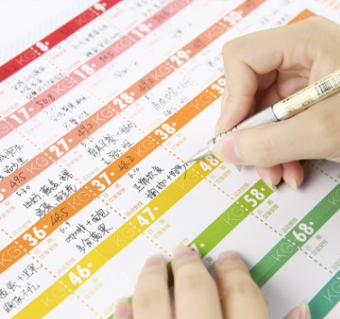 100天计划表减肥计划减肥