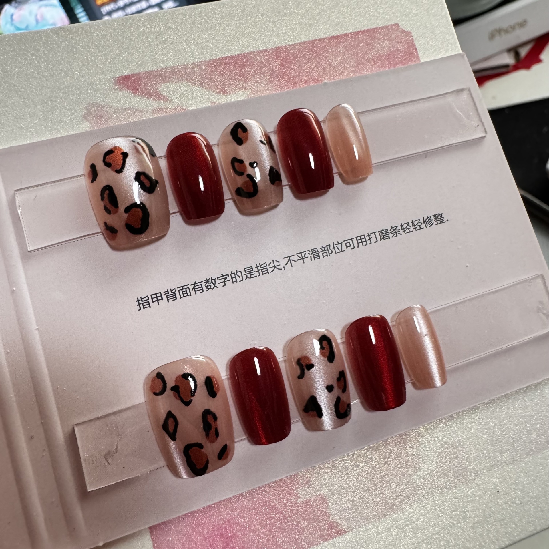 【醉红豹纹】纯手工穿戴甲指甲贴片半手工穿戴美甲假指甲5246#