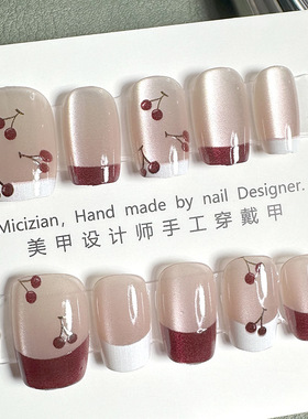 【樱桃季】猫眼穿戴甲指甲贴片纯手工美甲假指甲3099#