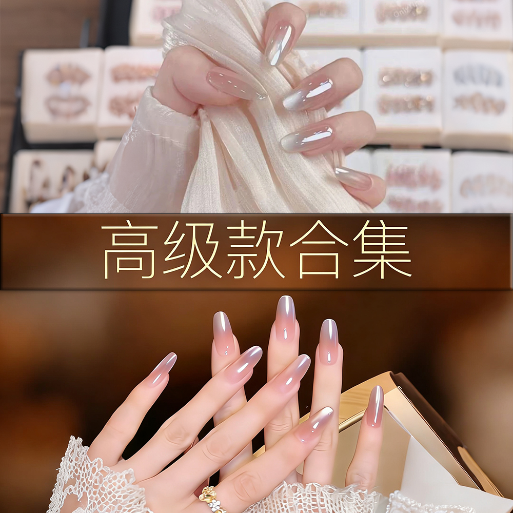 【高级穿戴甲合集】纯手工美甲穿戴甲短款指甲贴片假指甲秋冬甲片