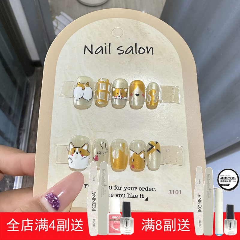 穿戴甲猫眼穿戴甲指甲贴片纯手工半手工美甲假指甲3101