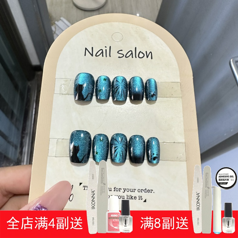 穿戴甲猫眼穿戴甲指甲贴片纯手工半手工美甲假指甲3036