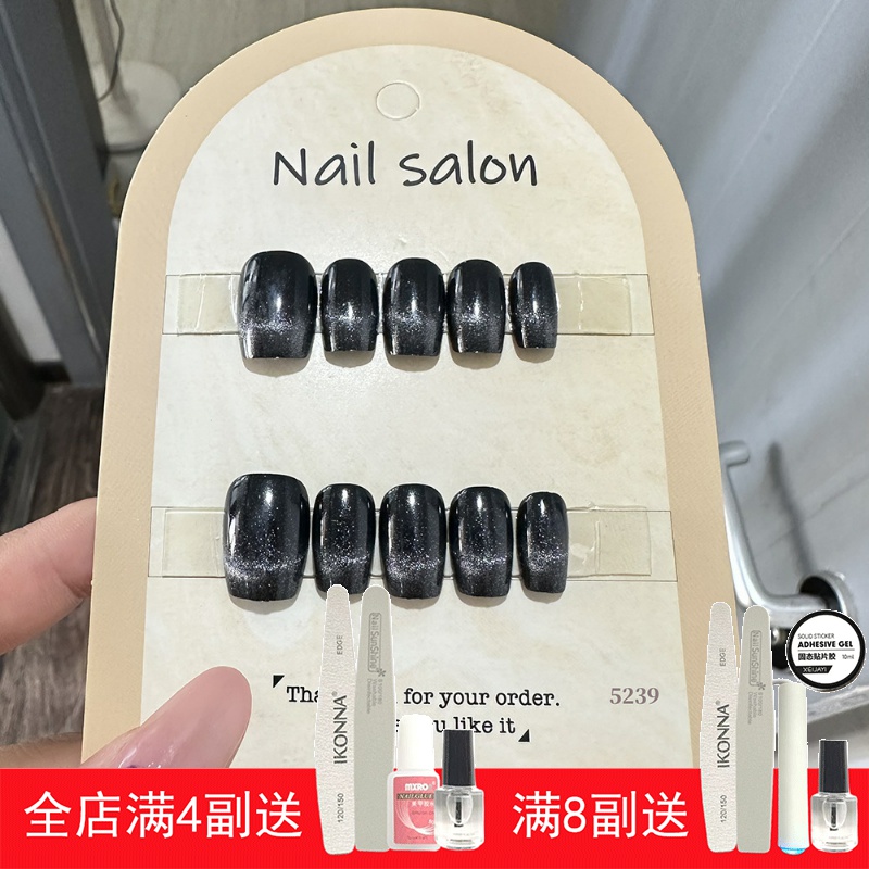 穿戴甲猫眼穿戴甲指甲贴片纯手工半手工美甲假指甲5239