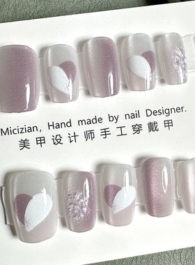 【心心相念】猫眼穿戴甲指甲贴片纯手工美甲假指甲3086#