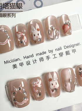 【洛丽塔】猫眼穿戴甲指甲贴片纯手工美甲假指甲3053#