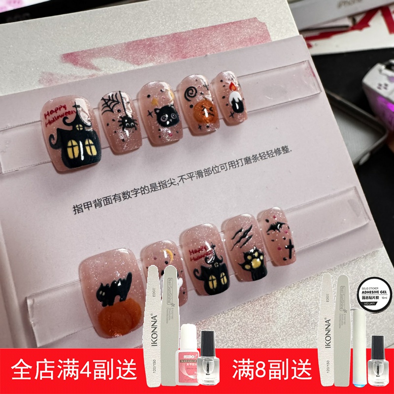 【爆闪涂鸦】纯手工穿戴甲指甲贴片半手工穿戴美甲假指甲5216#