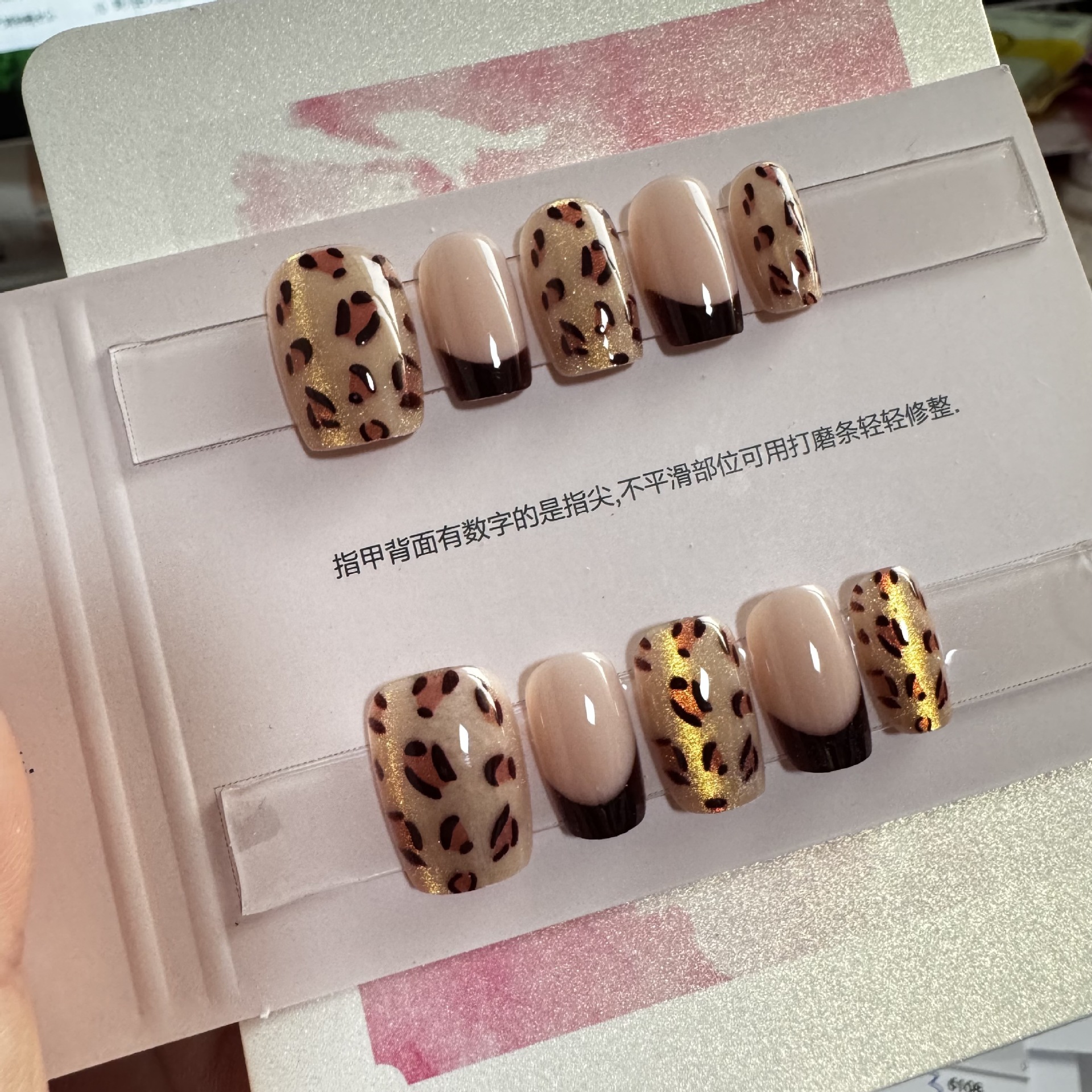 【黑金法式豹纹】纯手工穿戴甲指甲贴片穿戴美甲假指甲5238#