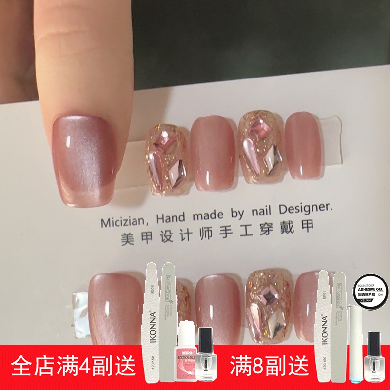 【碎金粉钻】猫纯手工穿戴甲指甲贴片美甲假指甲3004#