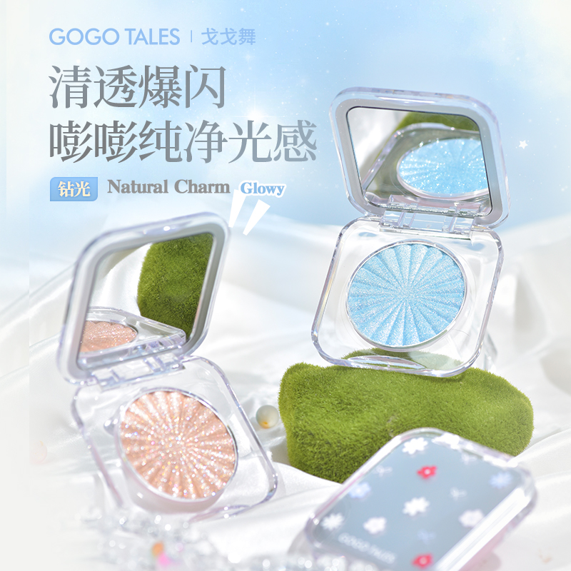 单色自然刷具中国大陆幻影光感1g