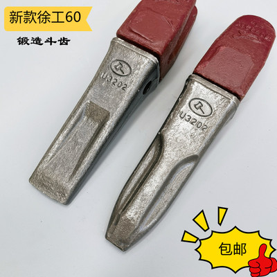 徐工斗齿耐磨破冰挖机配件