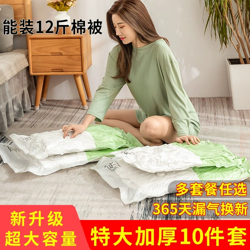 Одеяло, сумка для хранения, багажный вместительный и большой пакет для переезда