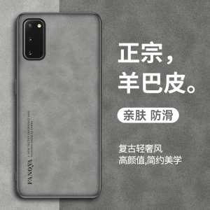 适用于三星s20手机壳三星s20+保护套新款羊巴皮Galaxys20ultra全包防摔三星s20复古轻奢全包高级感商务男士女
