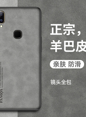 适用于vivoZ3手机壳vivoZ3i保护套Z1新款Z1i羊巴皮Z3X全包防摔z5复古轻奢Z5X全包v11i高级感商务小羊皮男士女