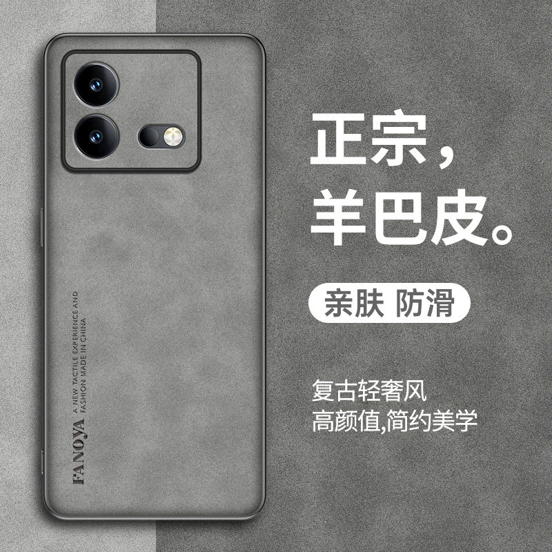 适用iqooneo8手机壳iQOOneo8pro保护套新款羊巴皮爱酷iQOOneo8se全包防摔复古轻奢全包高级感商务个性男士女,3C数码配件,手机保护套/壳,淘宝优惠券,粉丝福利购,淘宝优惠卷