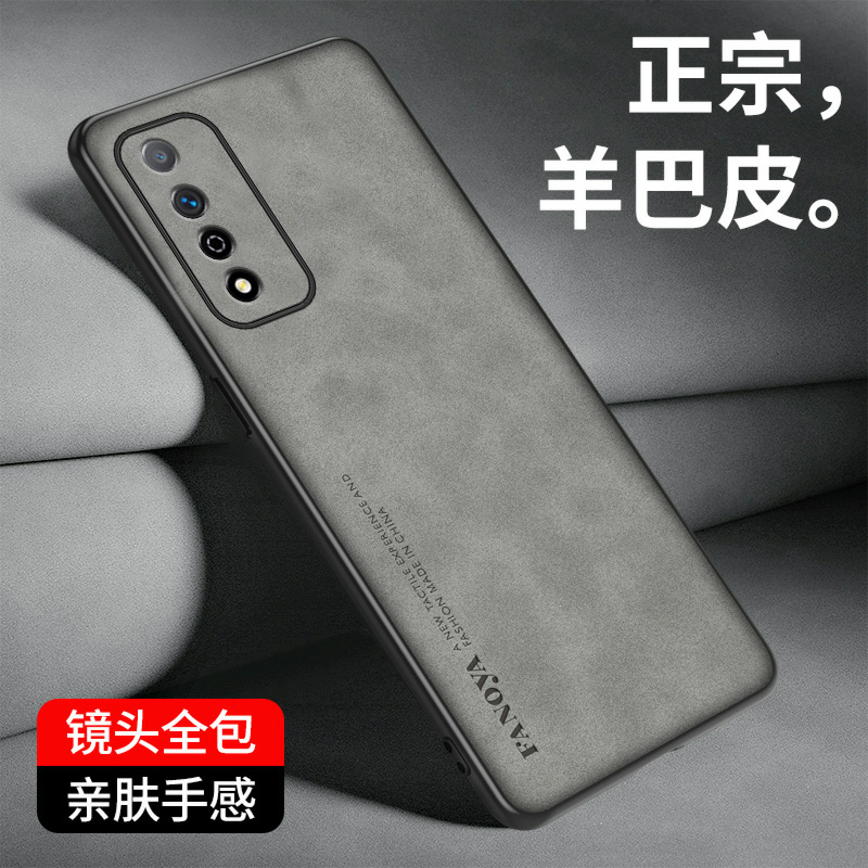 华为NOVA10Z手机壳羊巴皮复古潮