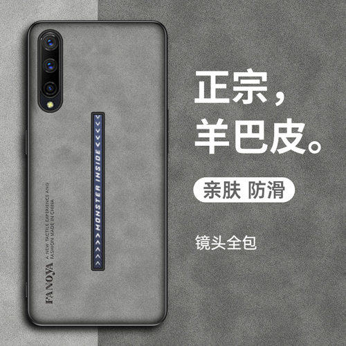 iQOO/PRO/Neo855竞速版手机壳