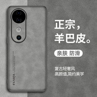 适用于vivoS19手机壳vivoS19pro保护套新款vivoS19羊巴皮全包防摔S19pro个性创意复古轻奢全包高级感商务男女