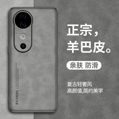 vivos19手机壳羊巴皮复古轻奢