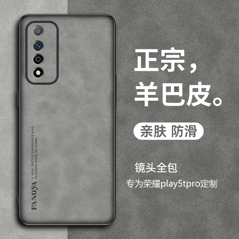 适用于华为nzones7pro手机壳sp200保护S7PRO+套新款中国移动智选s7pro羊巴皮S7全包防摔复古高级感商务男士女