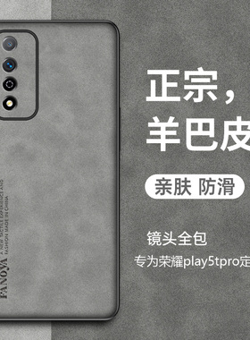 适用于华为nzones7pro手机壳sp200保护S7PRO+套新款中国移动智选s7pro羊巴皮S7全包防摔复古高级感商务男士女