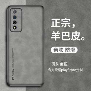 中国移动智选s7pro羊巴皮S7全包防摔复古高级感商务男士 女 套新款 适用于华为nzones7pro手机壳sp200保护S7PRO